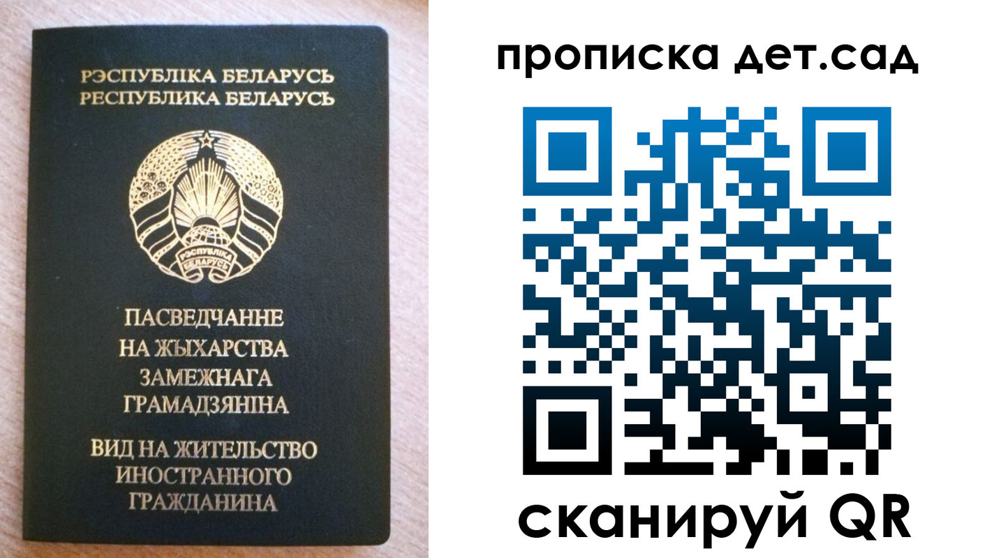пропишу в квартире в Белогорске