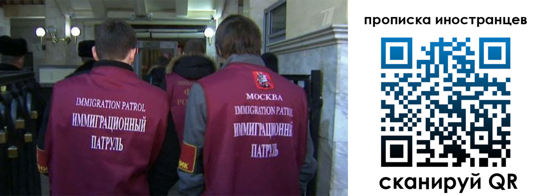 временная регистрация поиск в Белогорске